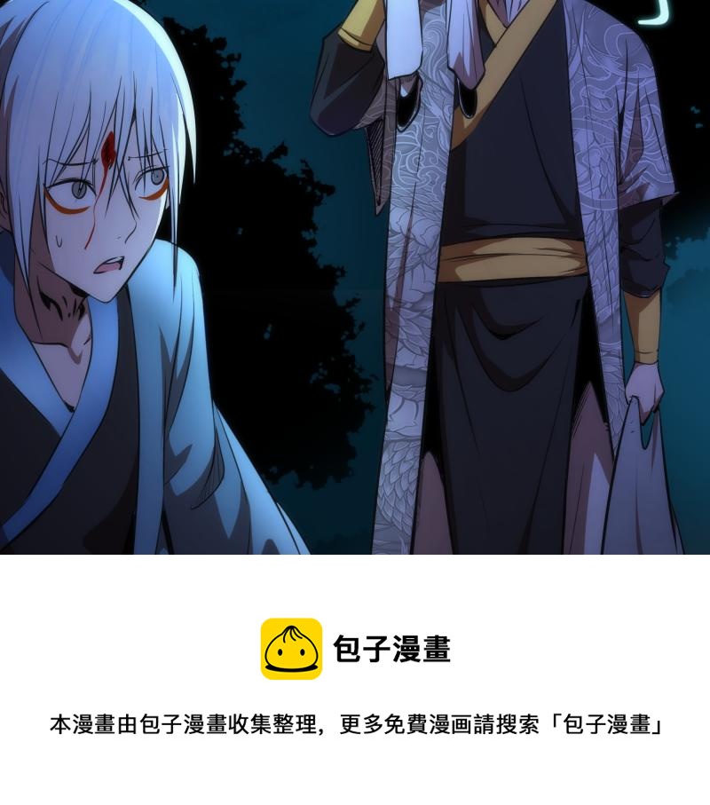 第168话 升级108