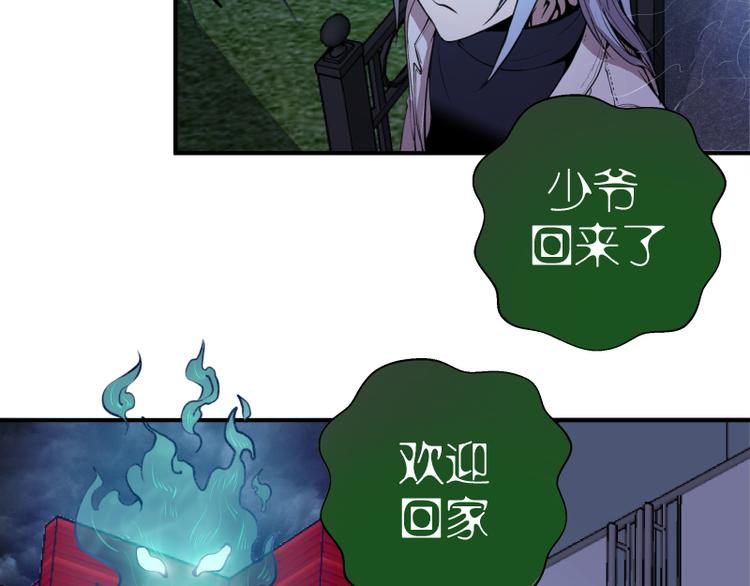 第15话 “主”要见你！121