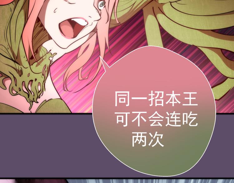 第96话 激光毒龙钻70