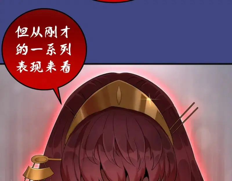 第254话 没时间陪你玩52