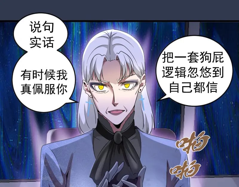 231 清理门户32