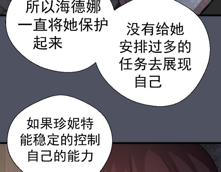 第120话 分数出炉啦57