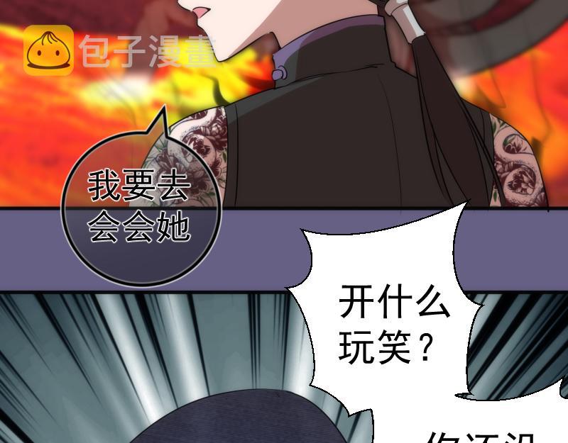 第179话 新的容器78