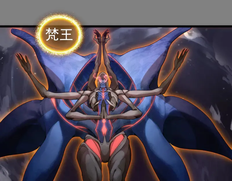 第272话 光灵古魔觉醒68