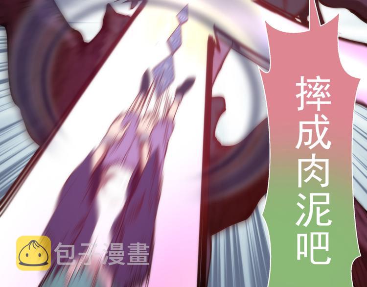 第96话 激光毒龙钻72