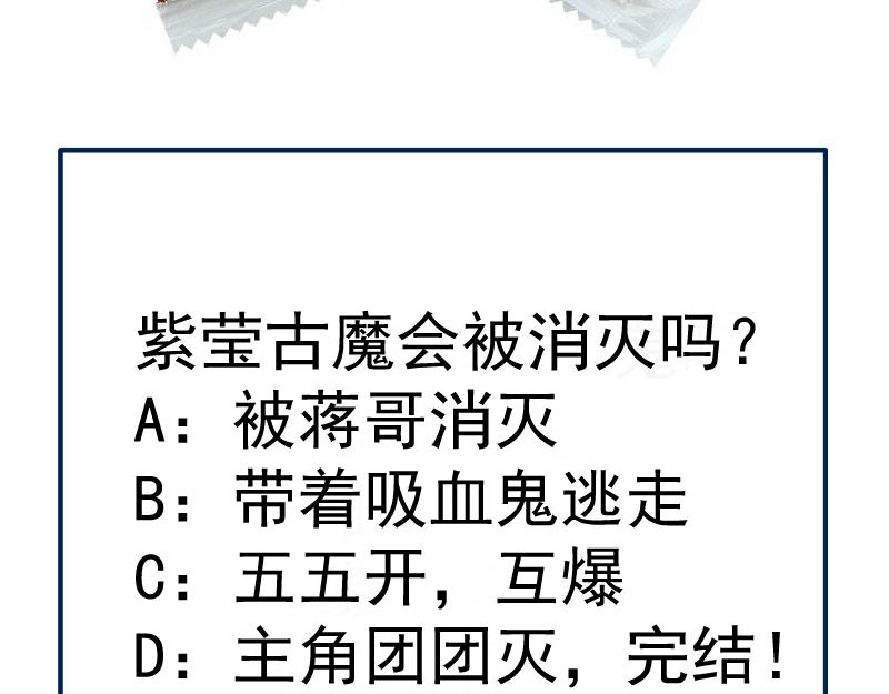 第205话 结界解除103