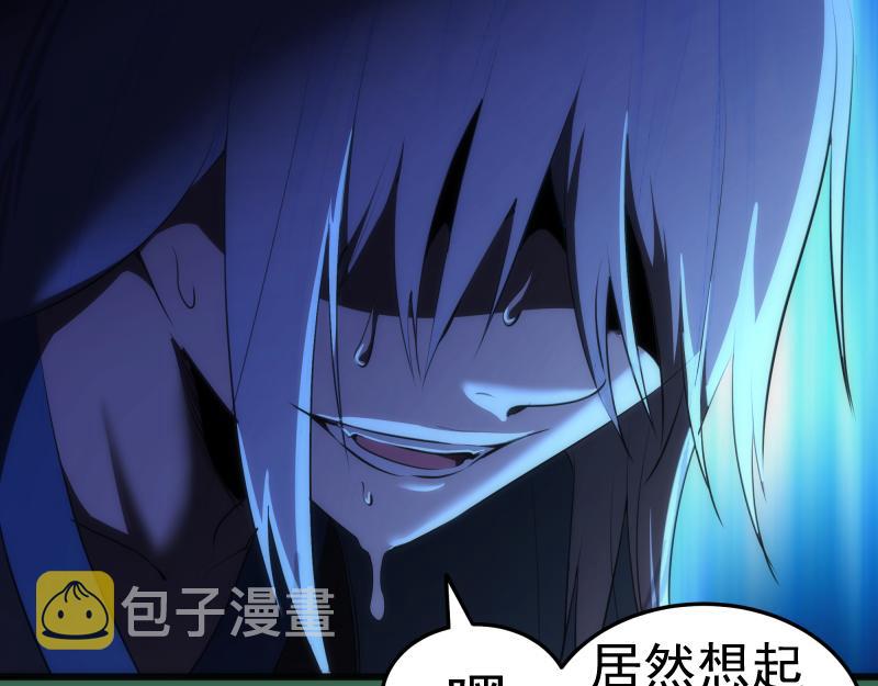 第156话 敕令归来77