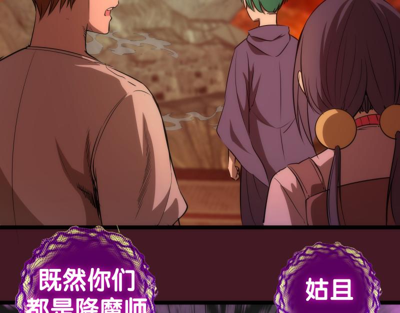 第172话 紫莹竞技场78