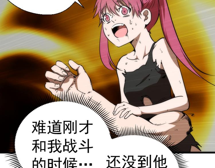 第106话 降临教22