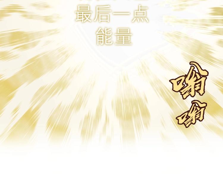 第59话 觉醒！35