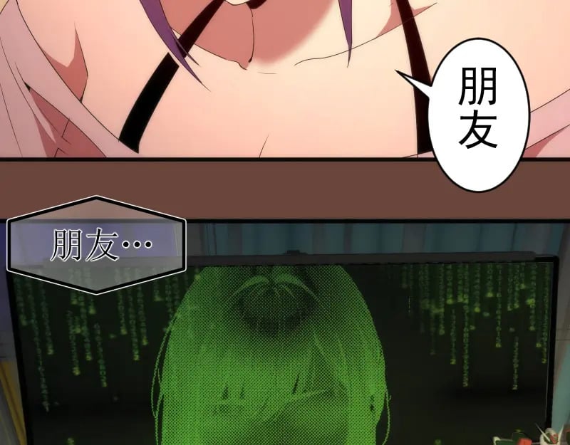 232话 爱丽丝33