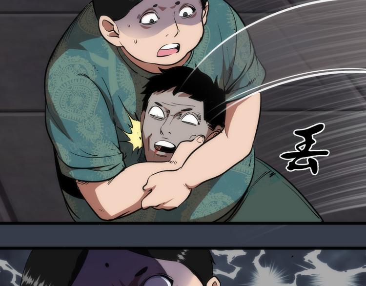 第121话 上古三魔44