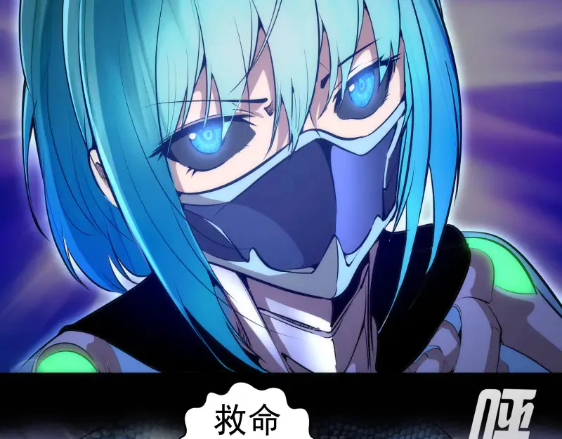 第271话 紫莹的反击9