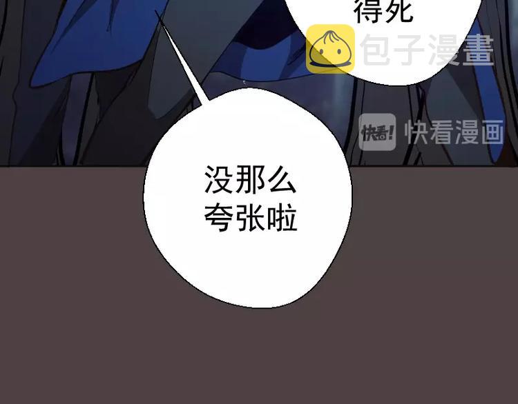 第42话 最不和谐降魔小队！222