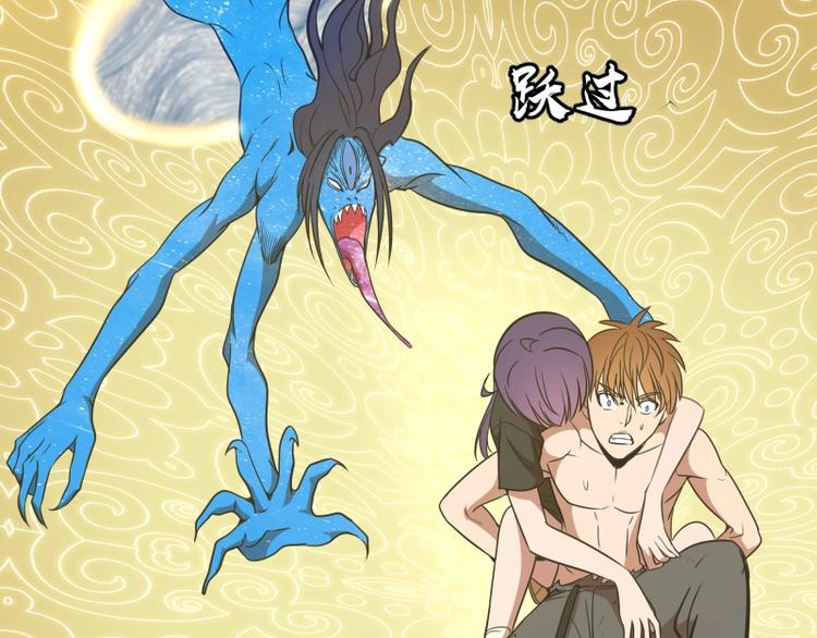 第68话 尘埃落定我们回去吧！45
