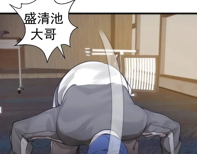 第251话 三人行122