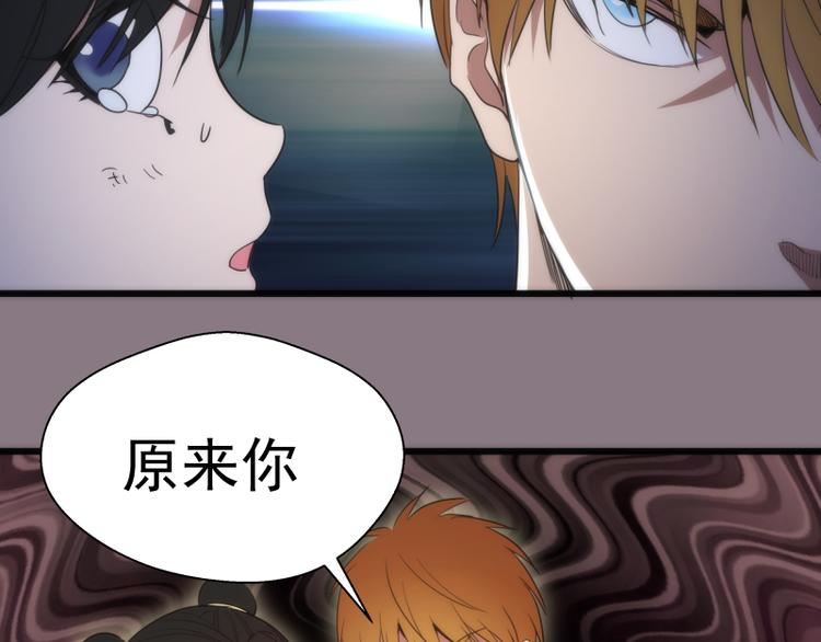 第86话 不死魔王147