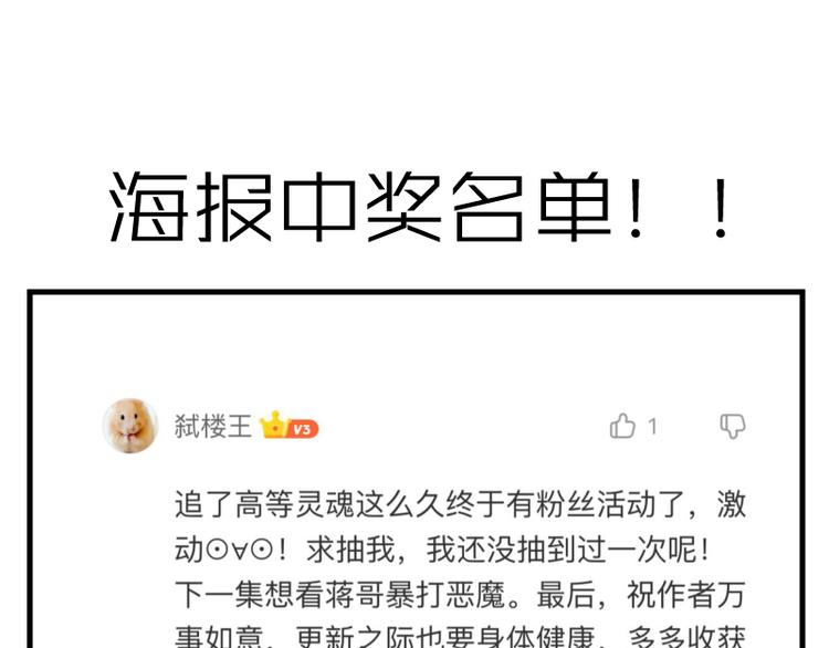 第86话 不死魔王180