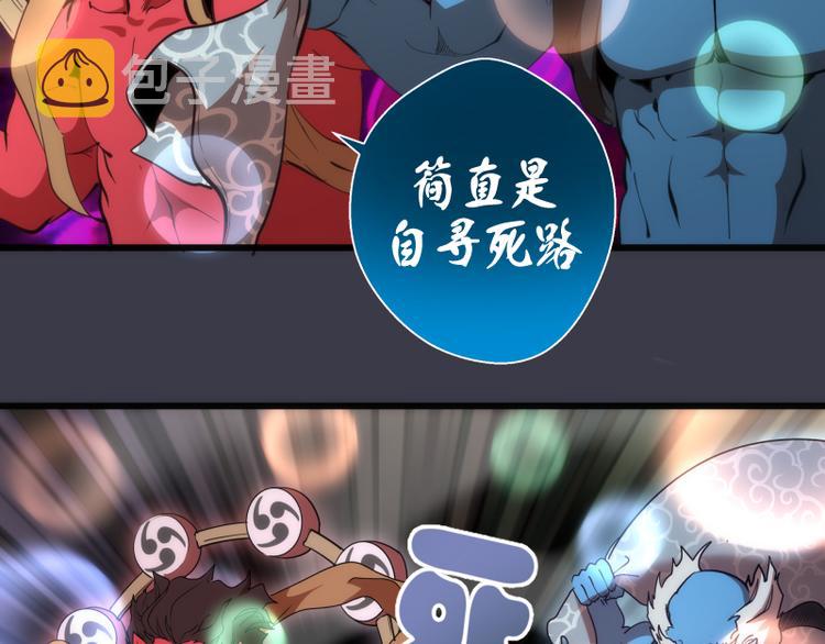 第119话 知识就是力量10