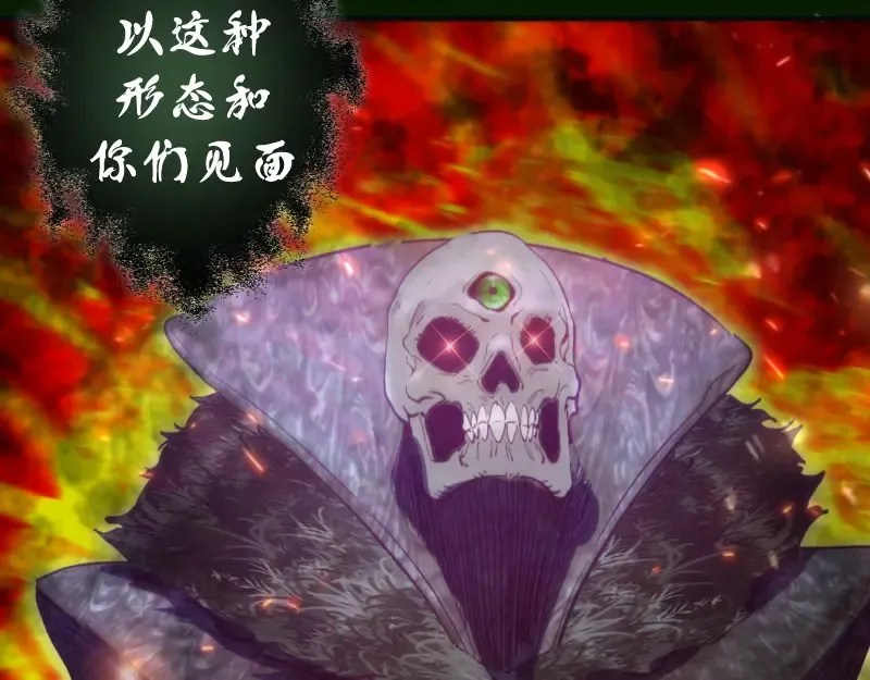 第211话 碾压之势6