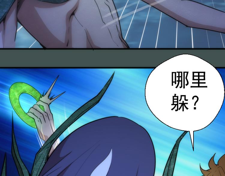 第103话 出其不意125