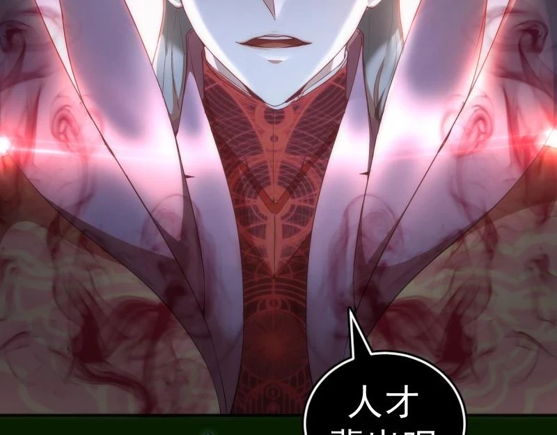 214 最强道士28
