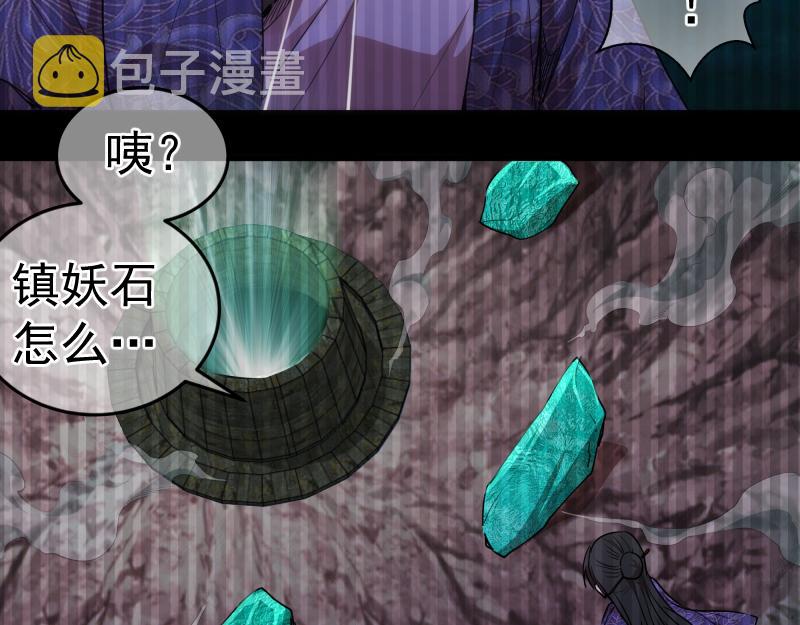 第155话 隐藏的真相62
