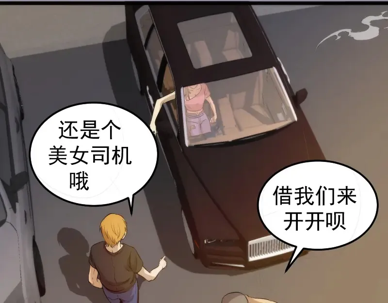 第265话 变故103