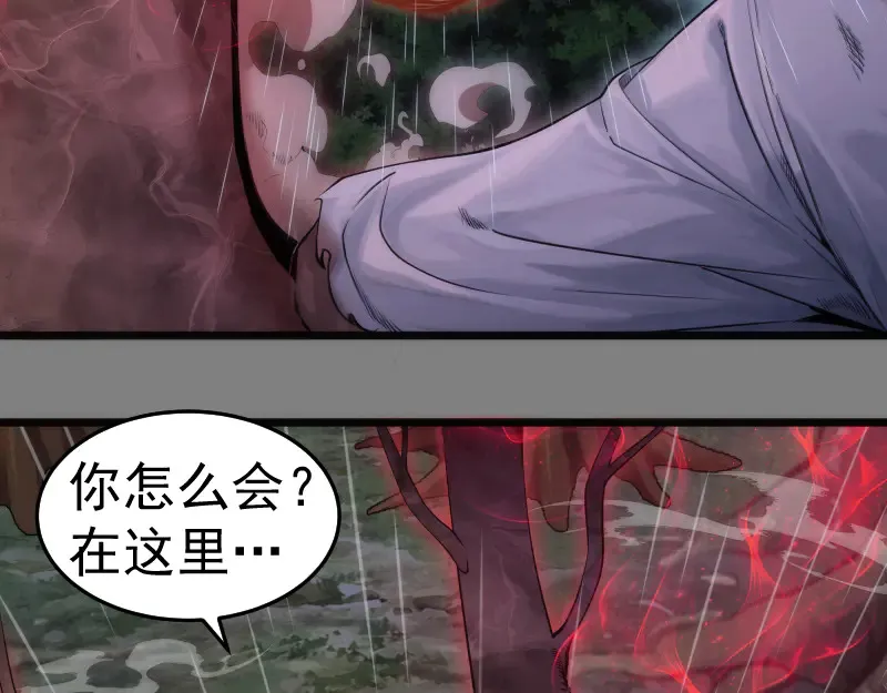 第276话 清池的实力7
