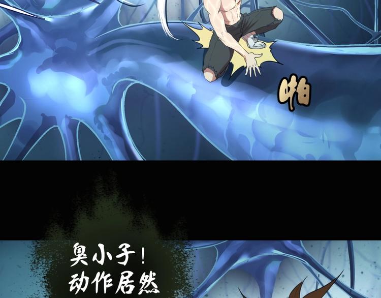 第27话 精神世界的战斗！172