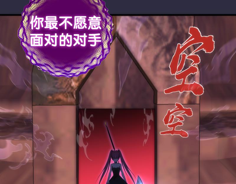 第177话 珍妮特首战62