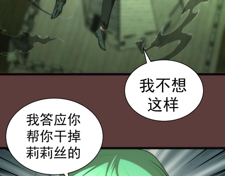 第136话 小镇之战57