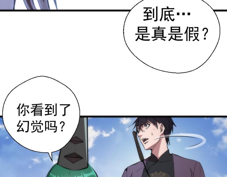 第111话 初次见面12