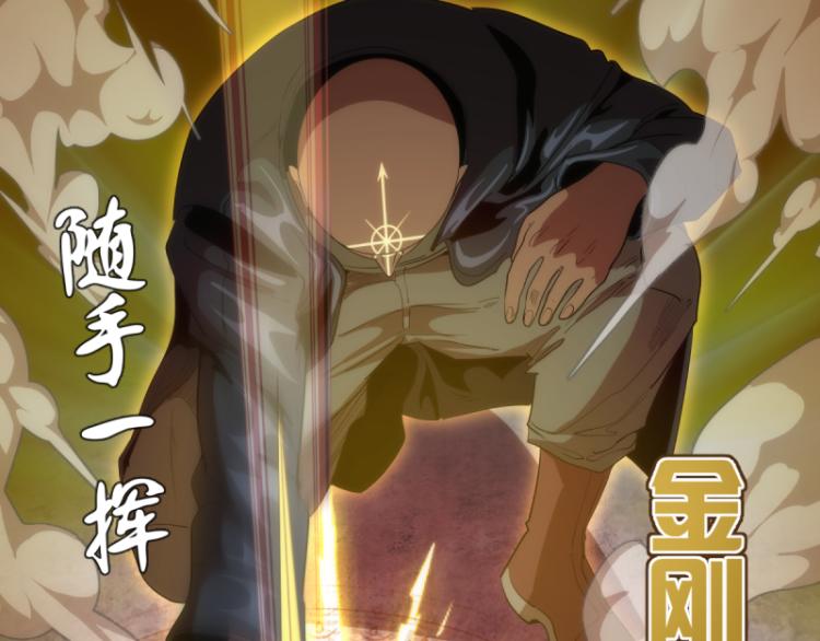第138话 破关密码128