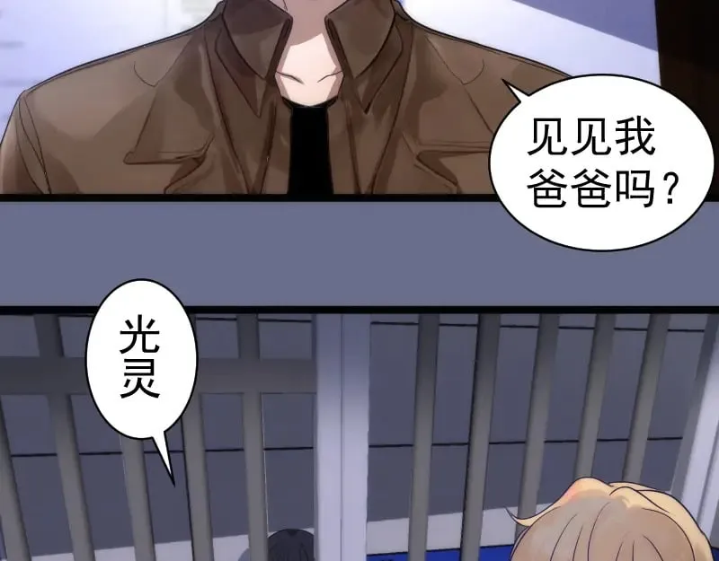 第261话 红尘炼心91