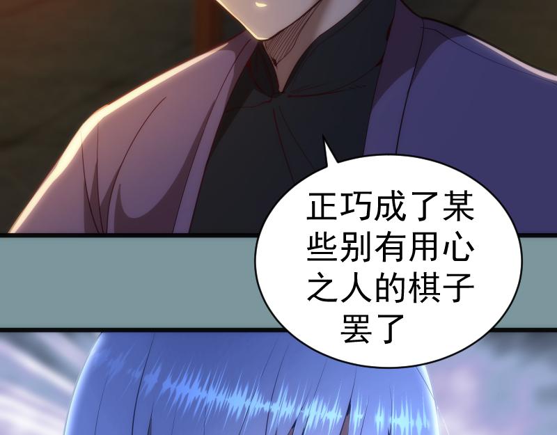第154话 走投无路53