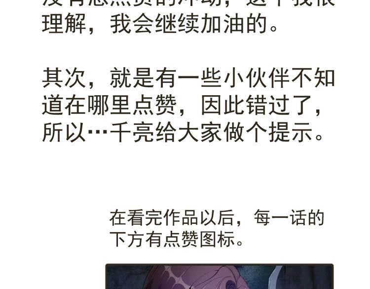 第13话 穿上泳装才能帮你！173