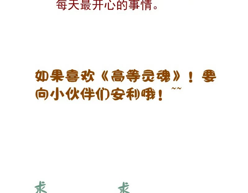 217 主的降临142