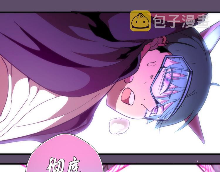 第96话 激光毒龙钻119
