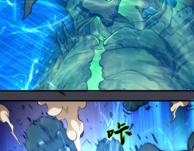 第85话 孙驭干的承诺118