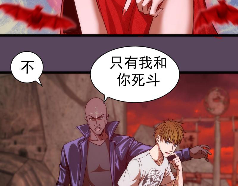 第180话 激斗白热化29