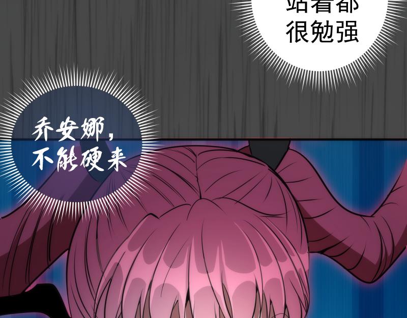 第201话 叛徒（下）29