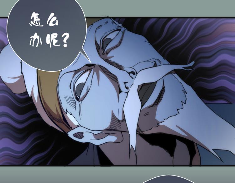 第94话 绝不屈服155