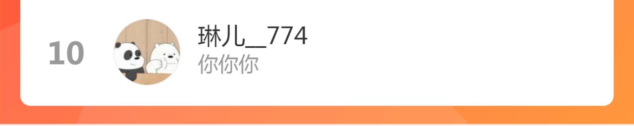 第185话 恶贯满盈终有报163