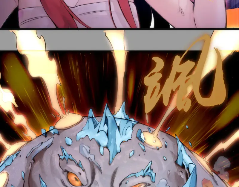 第277话 清空灵能19