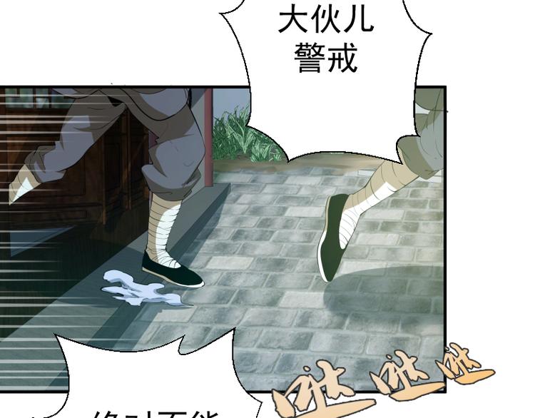 第18话 爬上别人的床！13