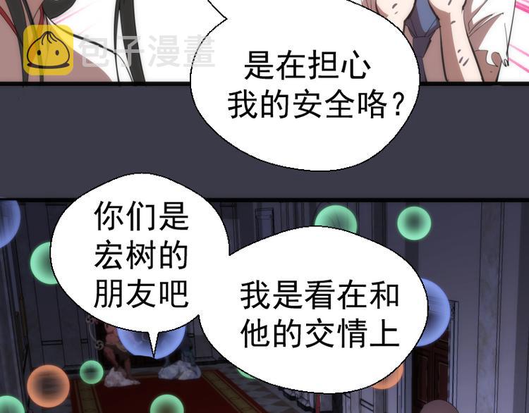 第118话 首秀126