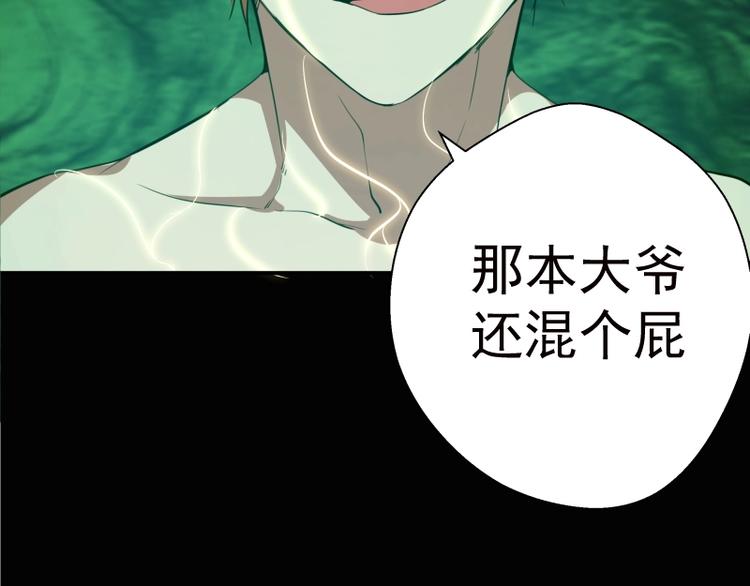 第27话 精神世界的战斗！125