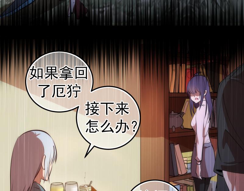 第156话 敕令归来125