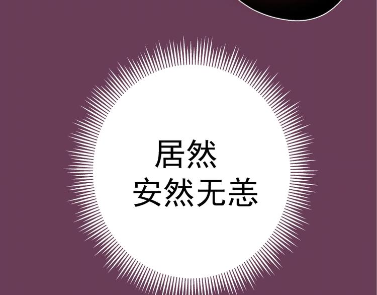 第24话 弑神术！71